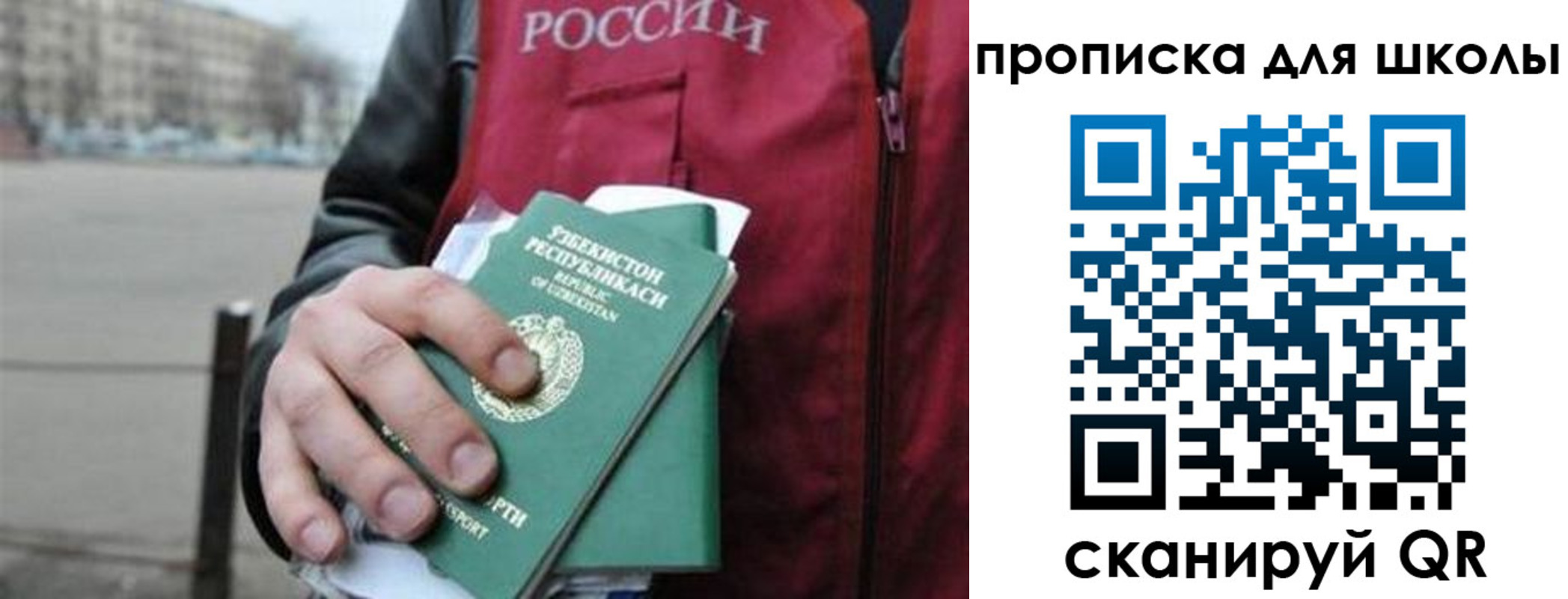 временная регистрация госуслуги в Дорогобуже